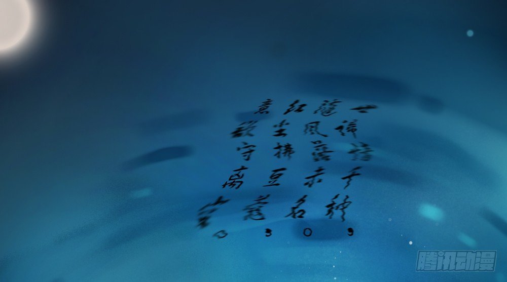 遗秋师弟，我来救你了！