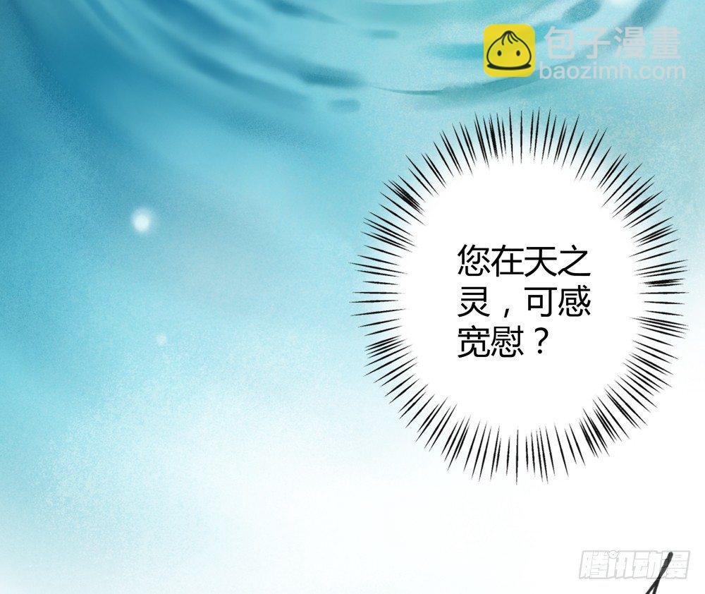 遗秋师弟，我来救你了！