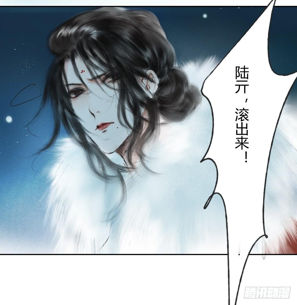 遗秋师弟，我来救你了！