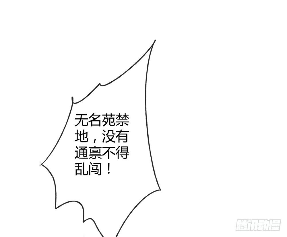 遗秋师弟，我来救你了！