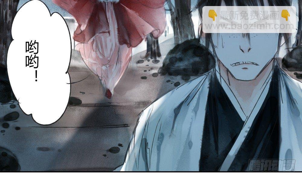 遗秋师弟，我来救你了！