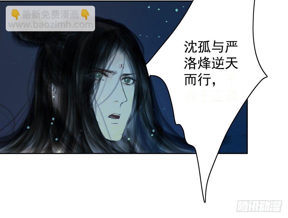 番外：春梦了无痕
