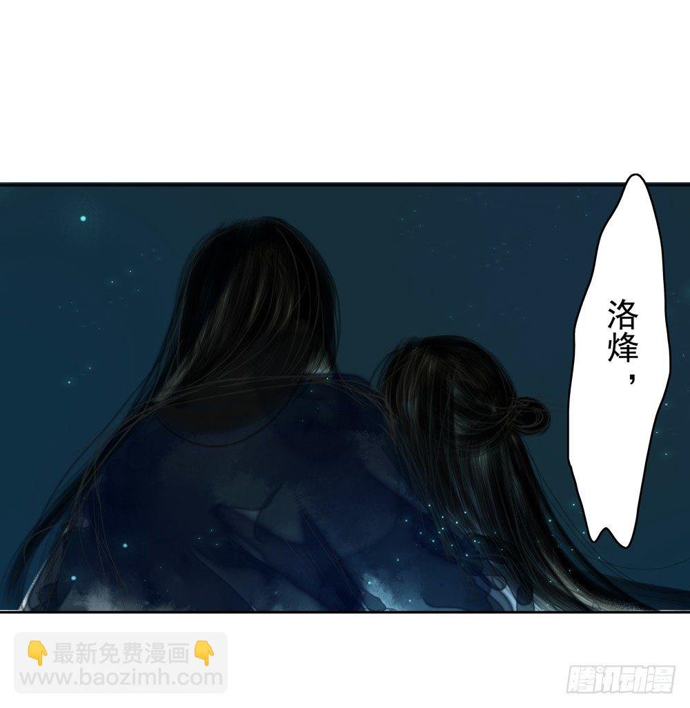 番外：春梦了无痕