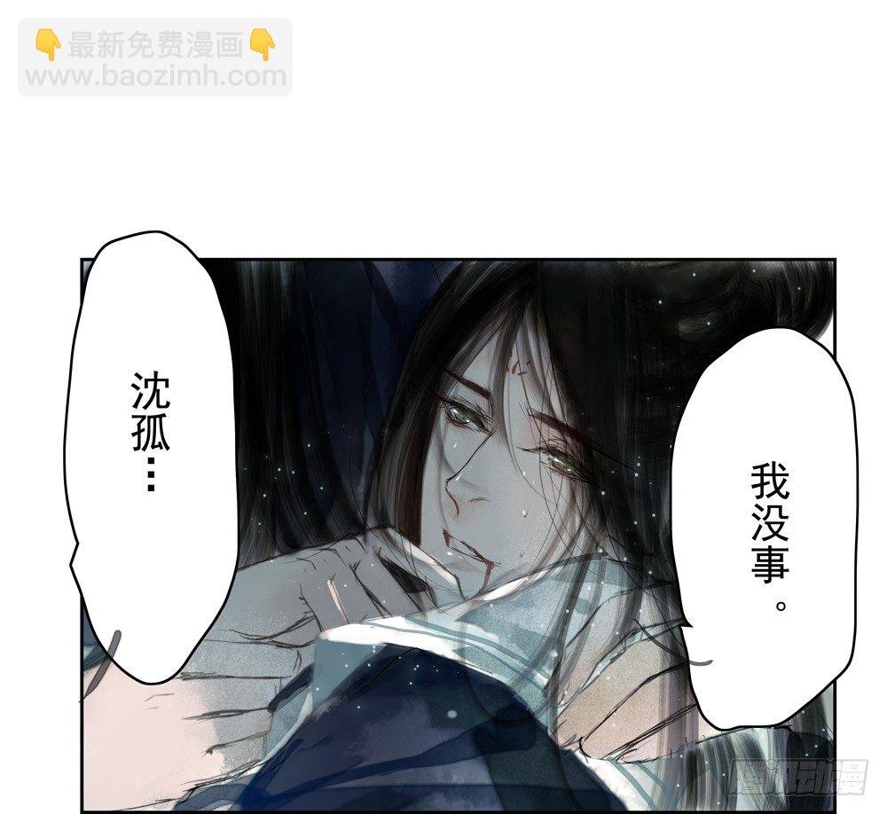 番外：春梦了无痕