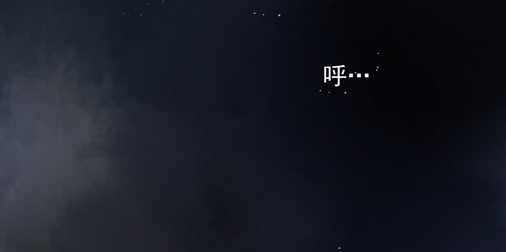 番外：春梦了无痕