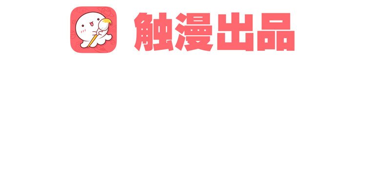 他到底是什么人！