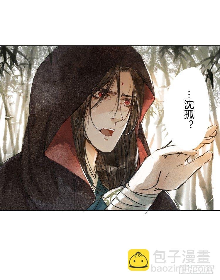 他到底是什么人！