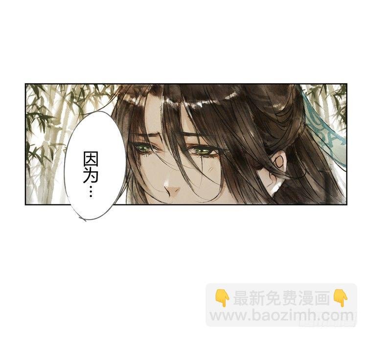 他到底是什么人！