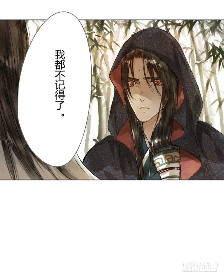 他到底是什么人！