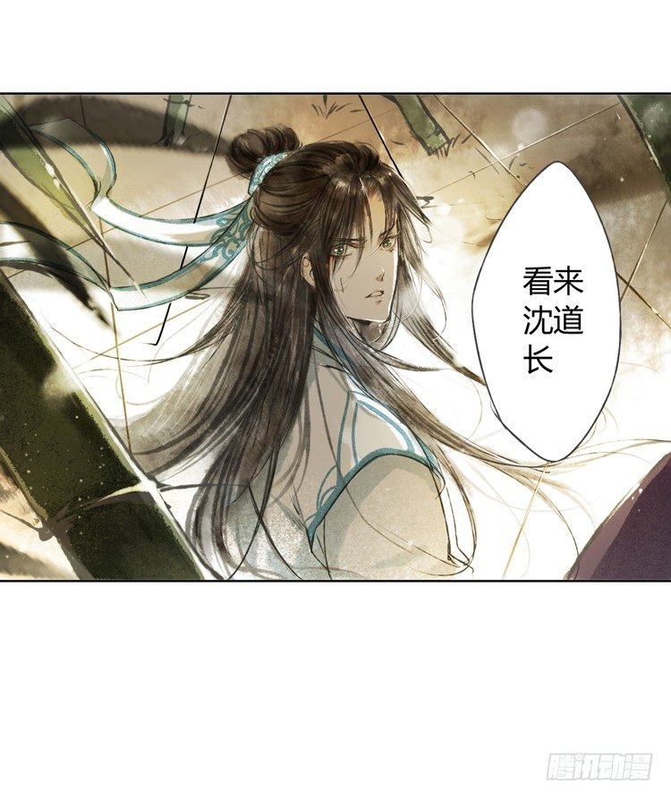 他到底是什么人！