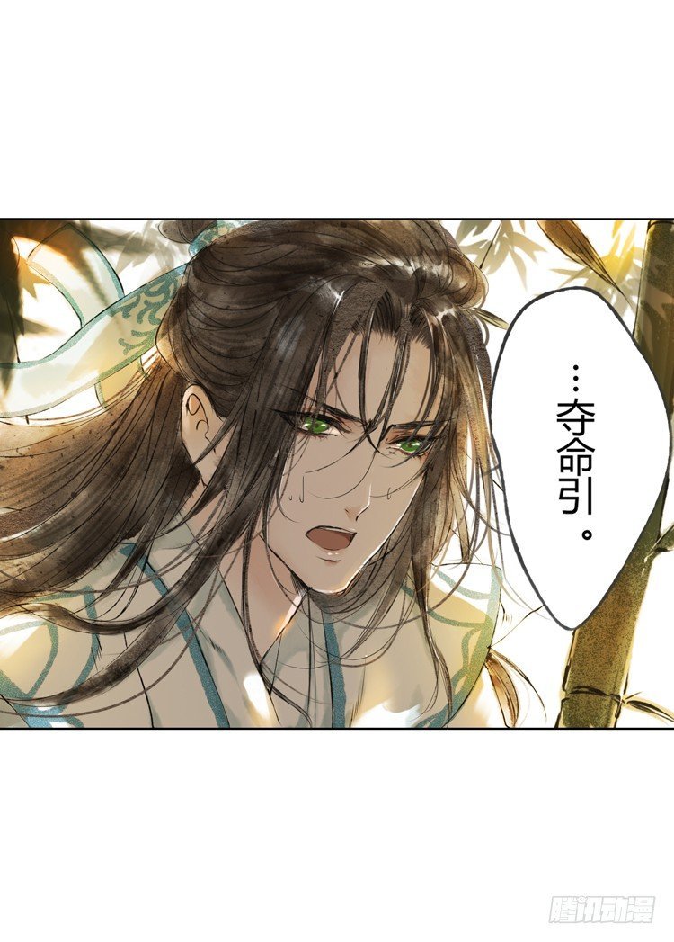 他到底是什么人！