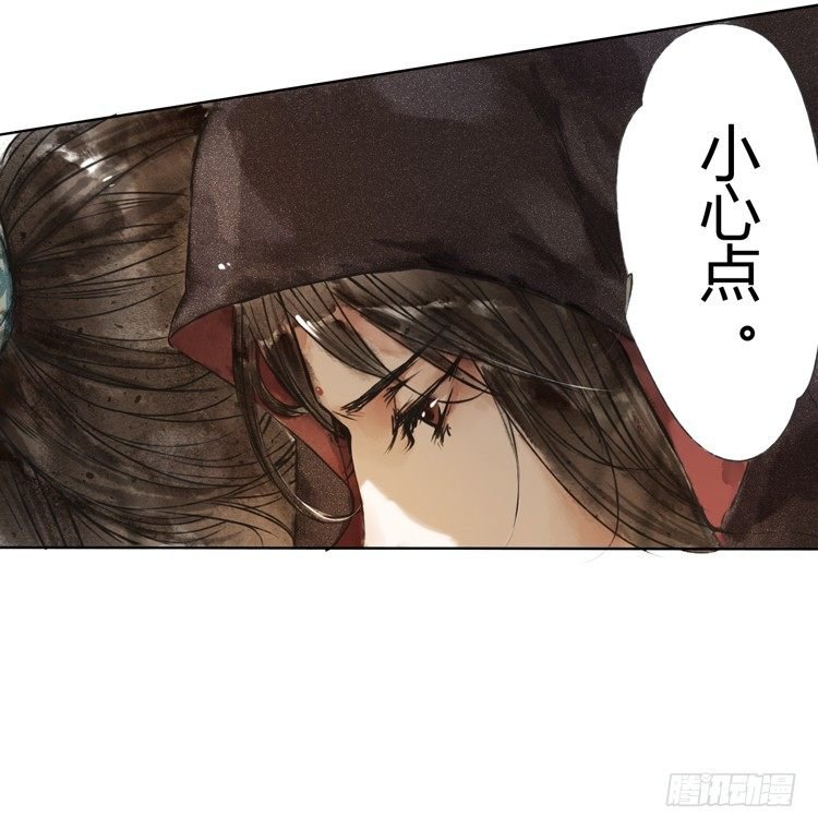 他到底是什么人！