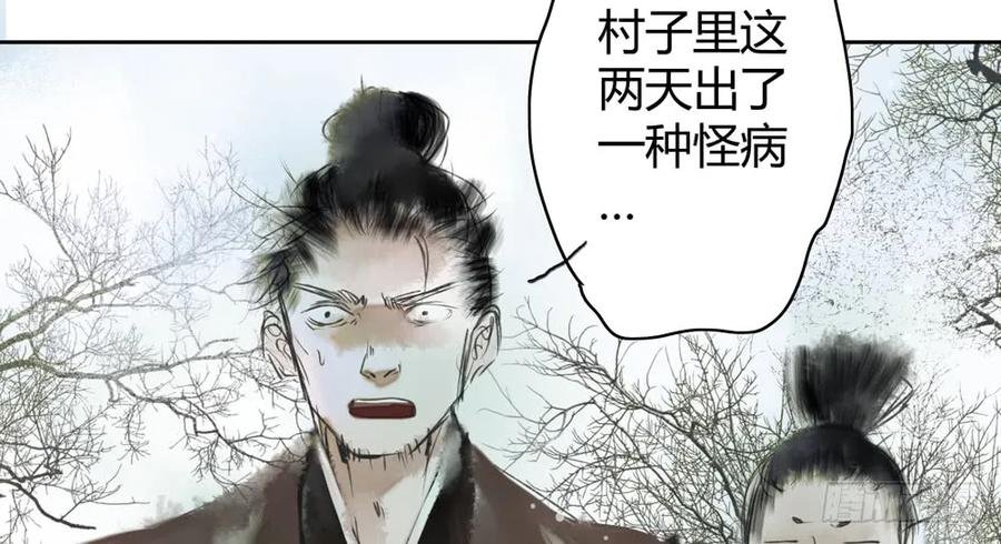 扁佗！验验这药！