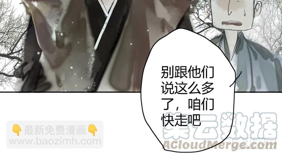 扁佗！验验这药！