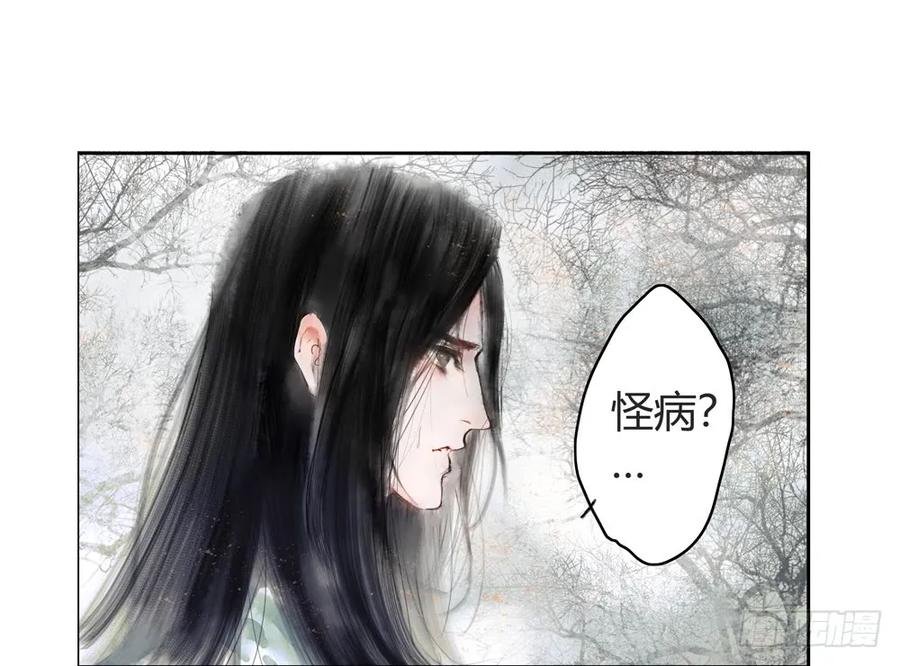 扁佗！验验这药！