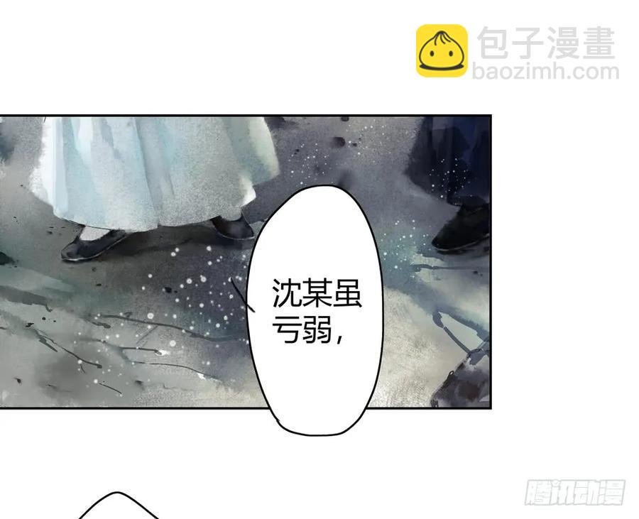扁佗！验验这药！