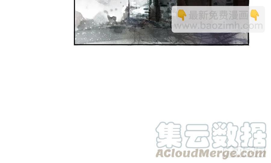 番外：言踪崖底（上）