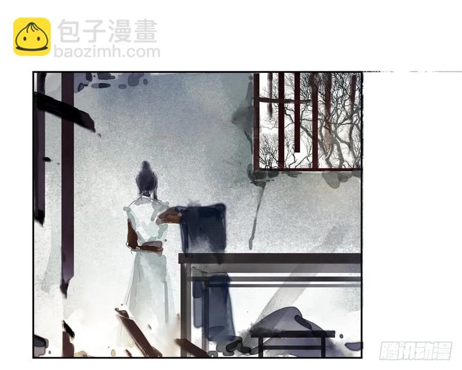 番外：言踪崖底（上）