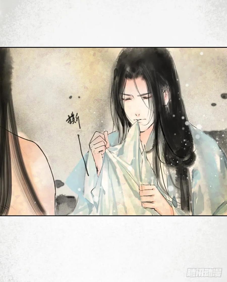 番外：言踪崖底（上）