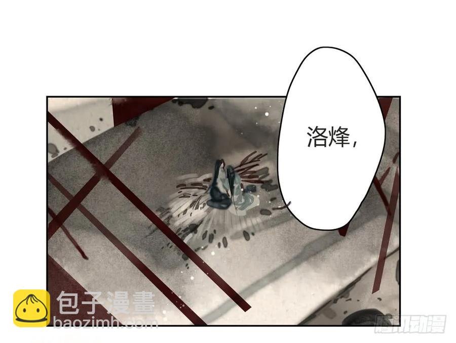 番外：言踪崖底（上）