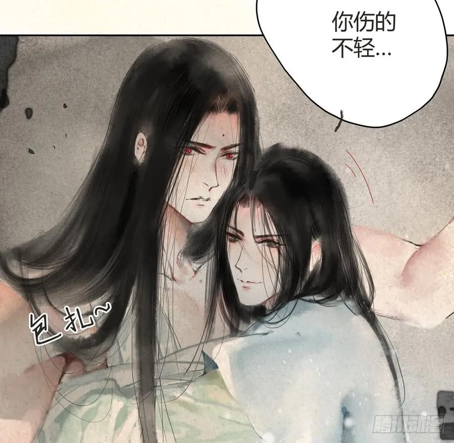 番外：言踪崖底（上）