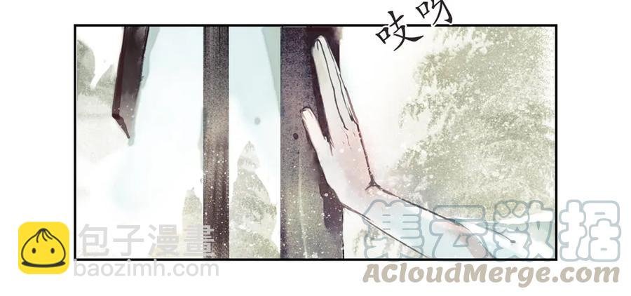 番外：言踪崖底（上）