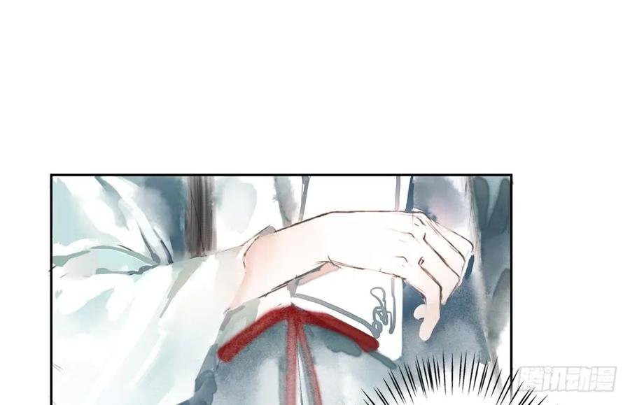 番外：言踪崖底（上）