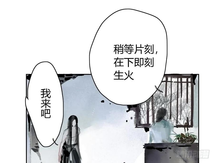 番外：言踪崖底（上）