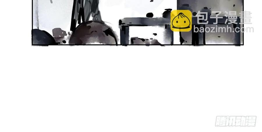 番外：言踪崖底（上）