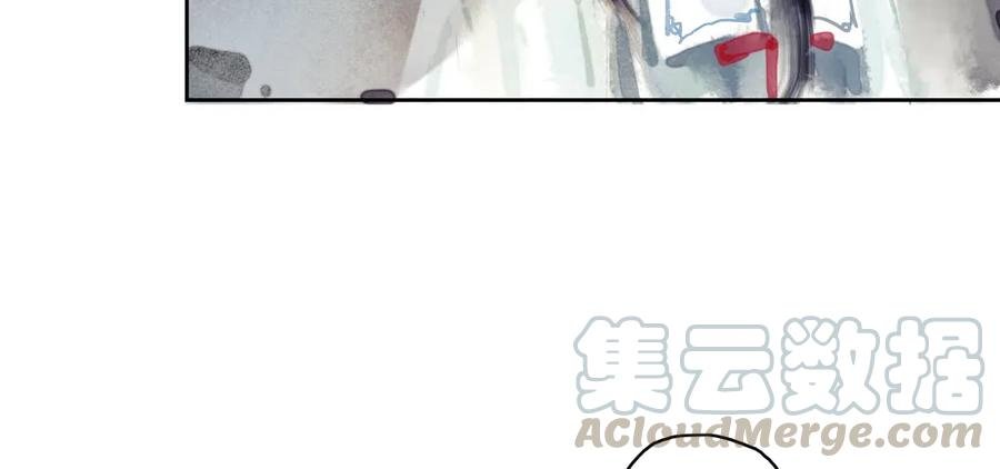 番外：言踪崖底（上）