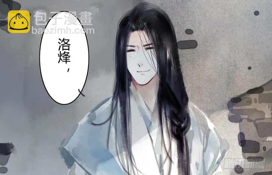 番外：言踪崖底（上）