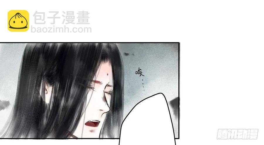 番外：言踪崖底（上）