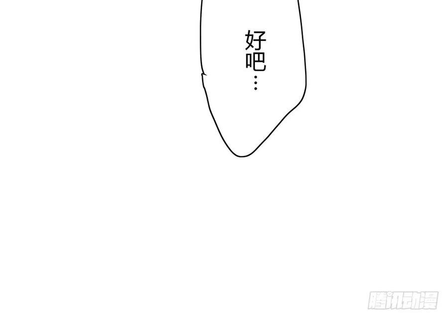 番外：言踪崖底（上）