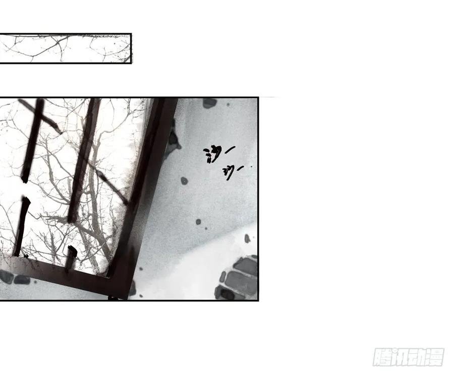 番外：言踪崖底（上）