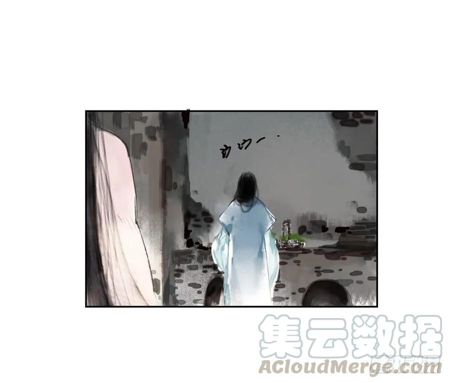 番外：言踪崖底（上）