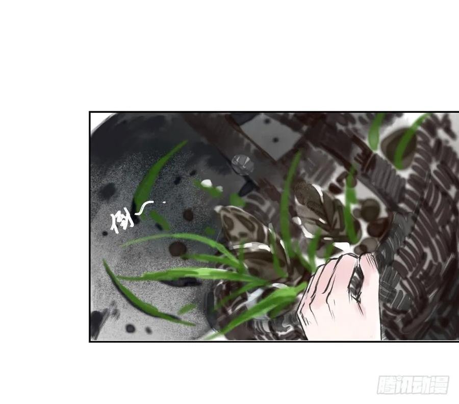 番外：言踪崖底（上）