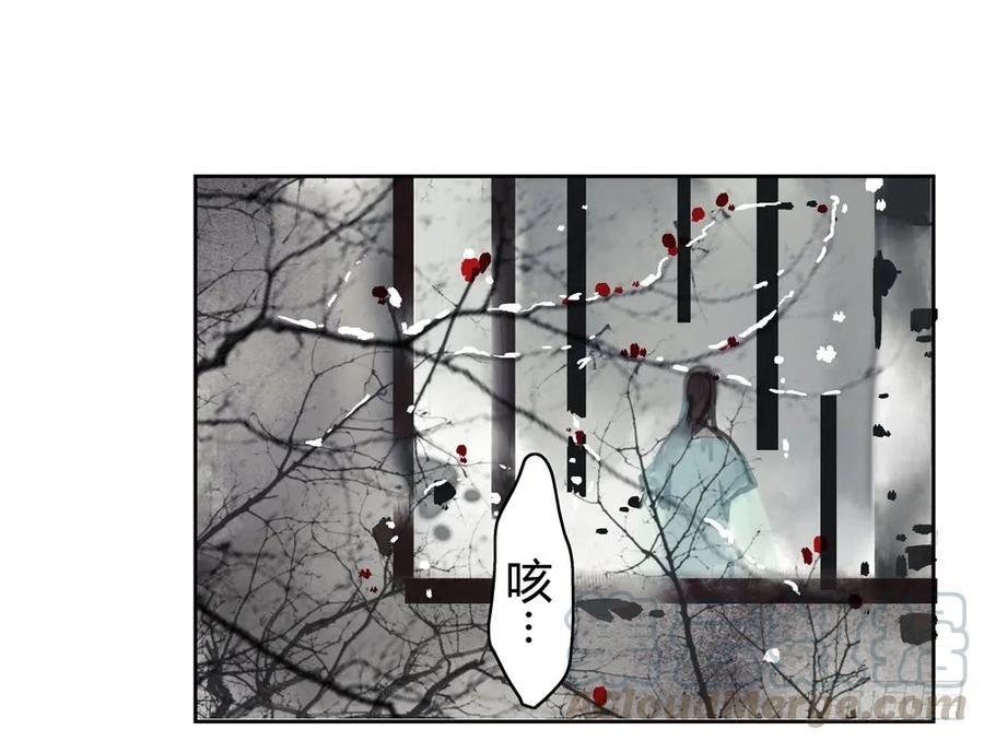 番外：言踪崖底（下）