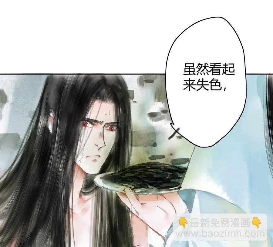 番外：言踪崖底（下）