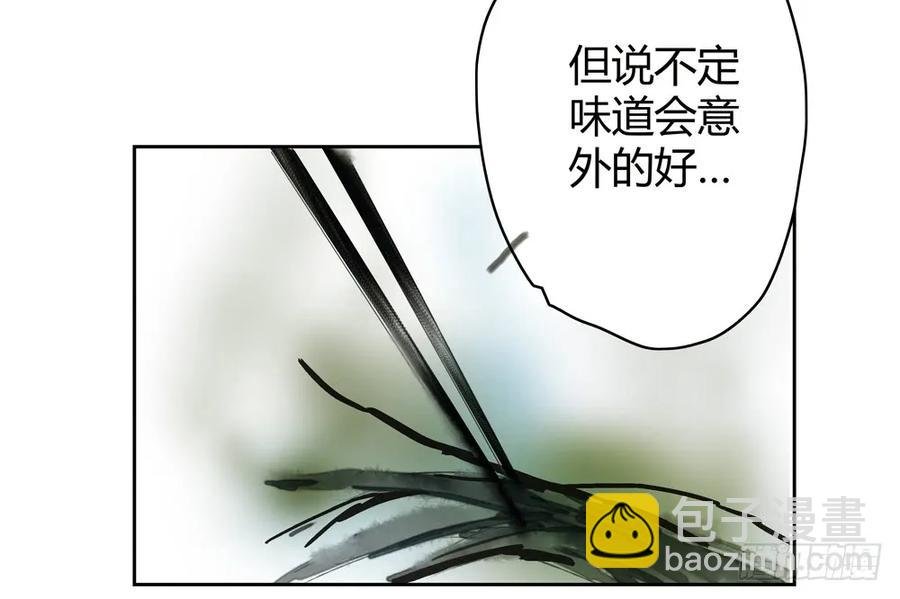 番外：言踪崖底（下）
