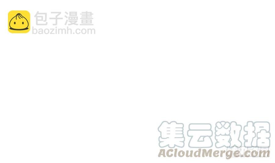 番外：言踪崖底（下）