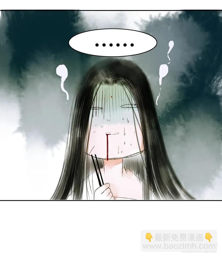 番外：言踪崖底（下）