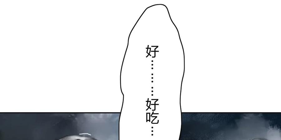 番外：言踪崖底（下）