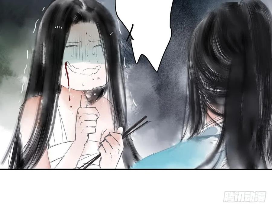 番外：言踪崖底（下）