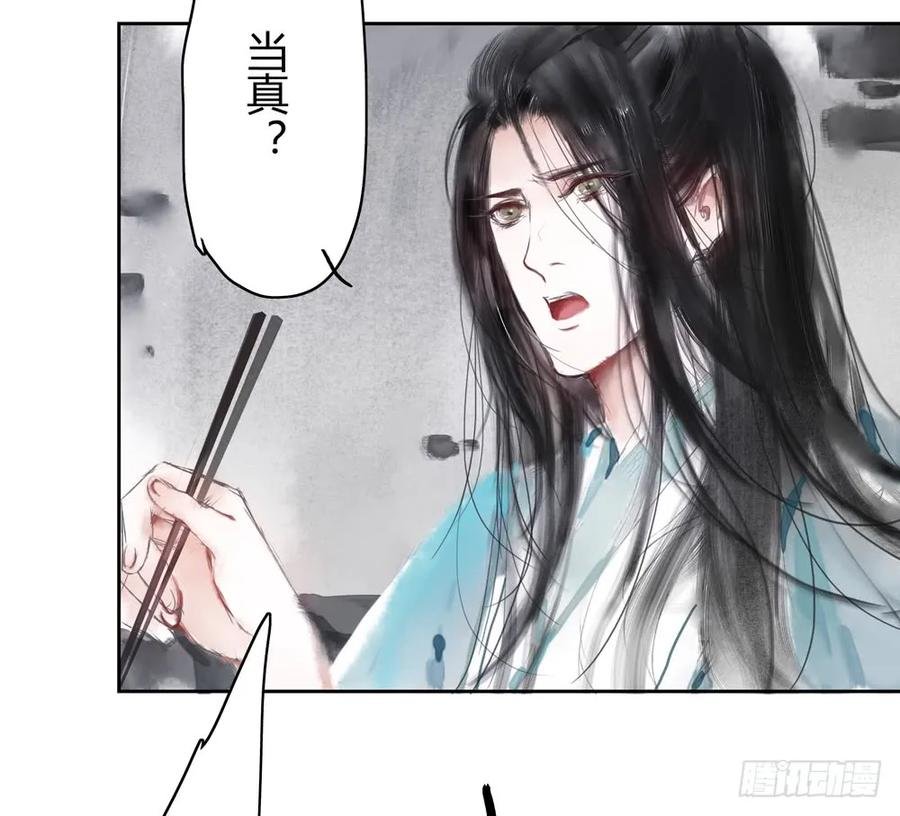 番外：言踪崖底（下）