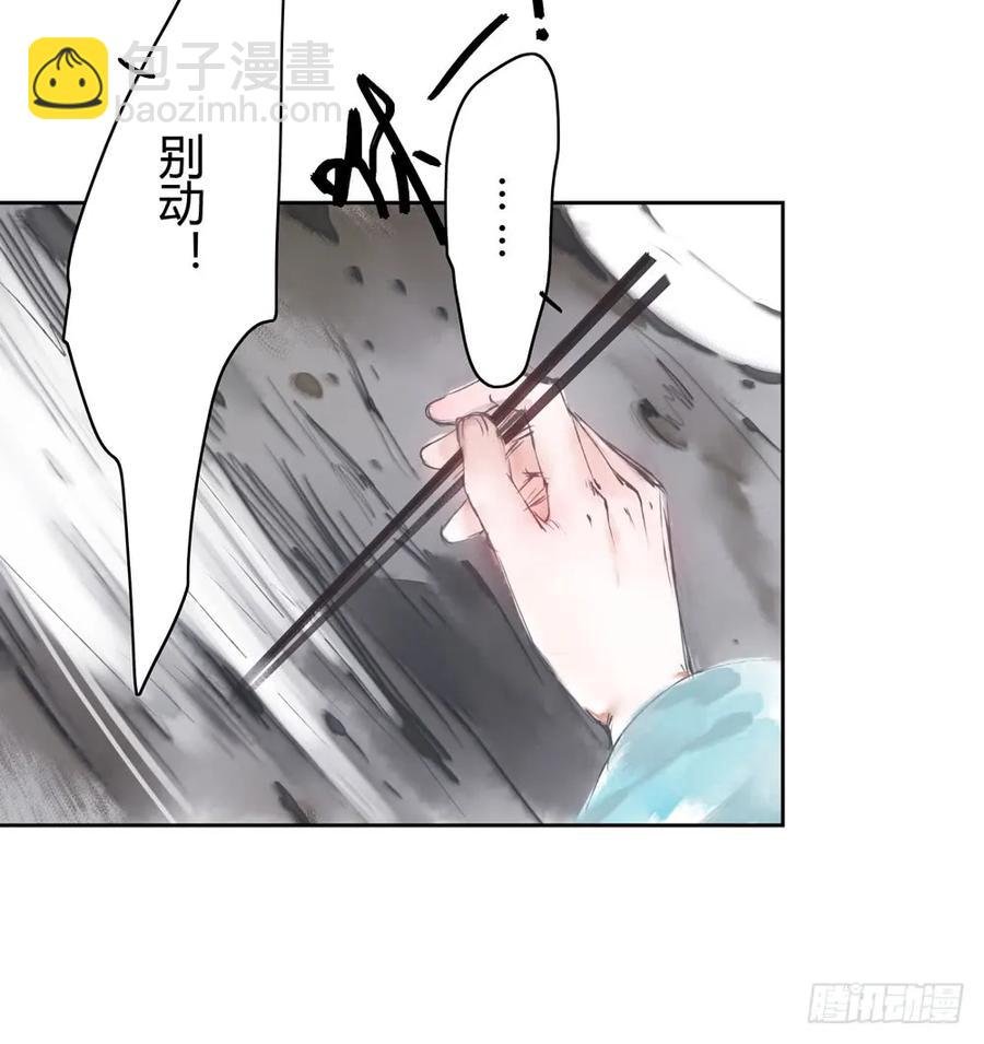 番外：言踪崖底（下）