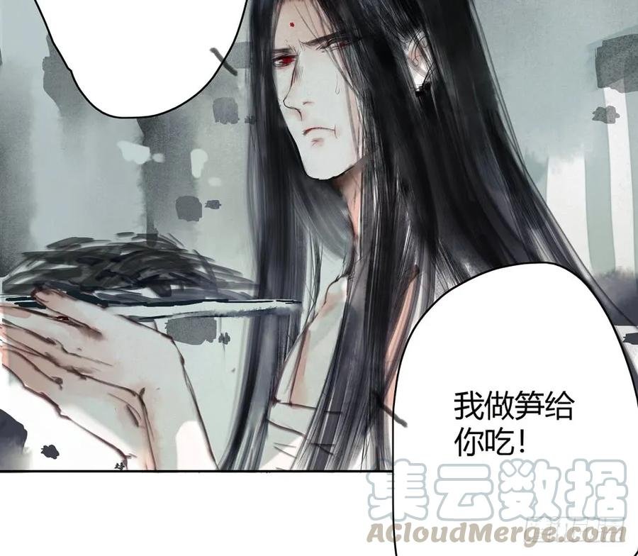 番外：言踪崖底（下）