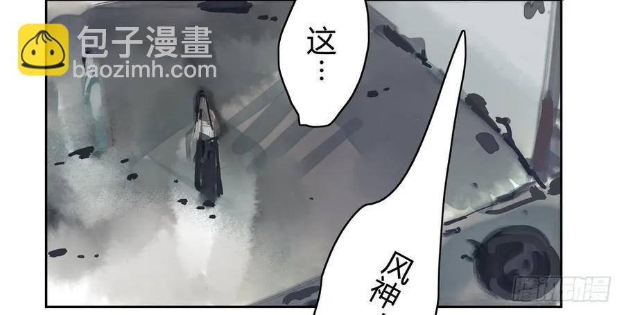 番外：言踪崖底（下）