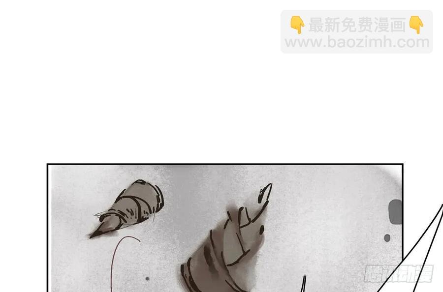 番外：言踪崖底（下）