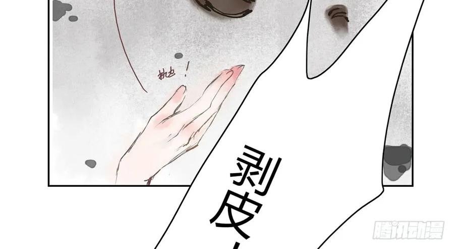 番外：言踪崖底（下）