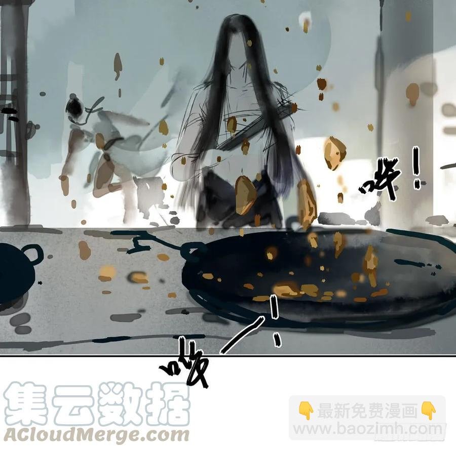 番外：言踪崖底（下）